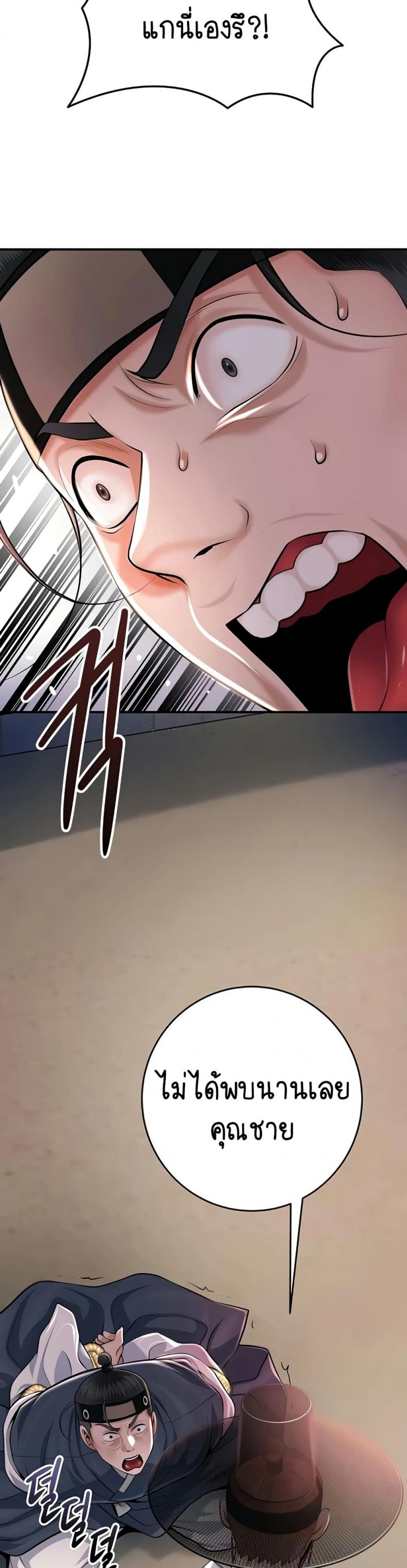 page-46