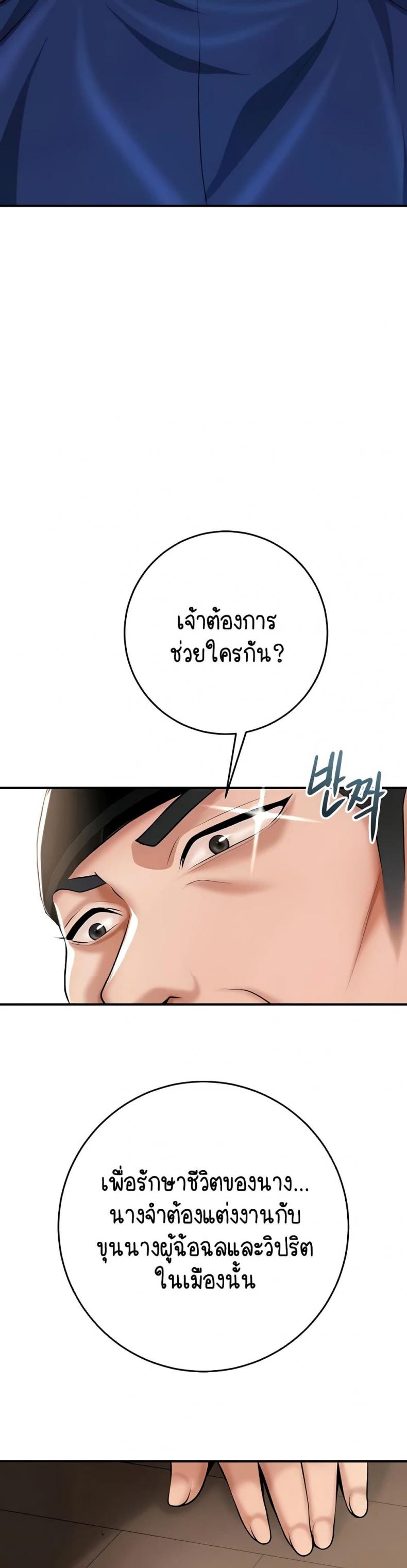 page-28
