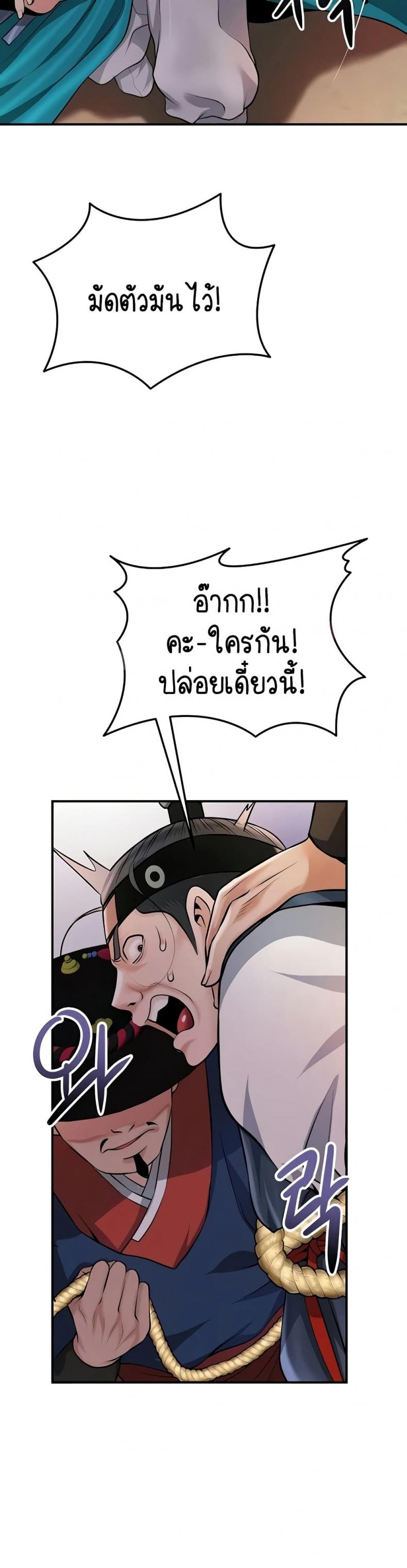 page-40