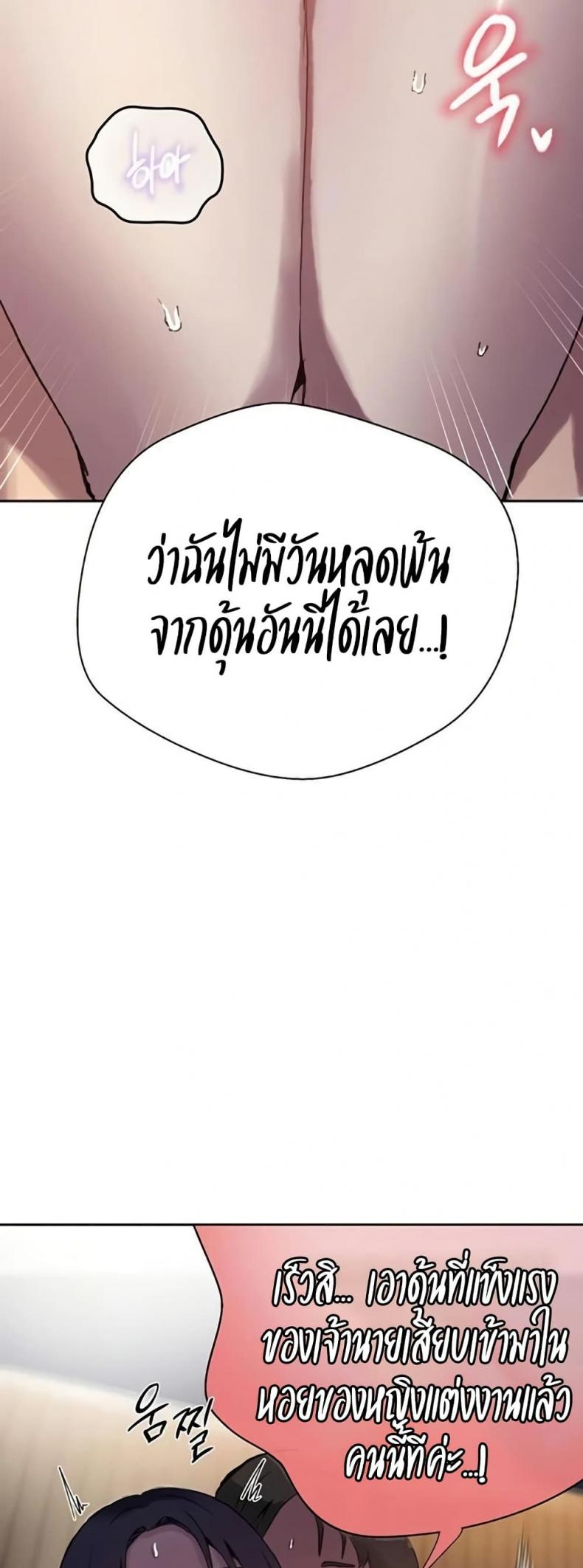 page-43