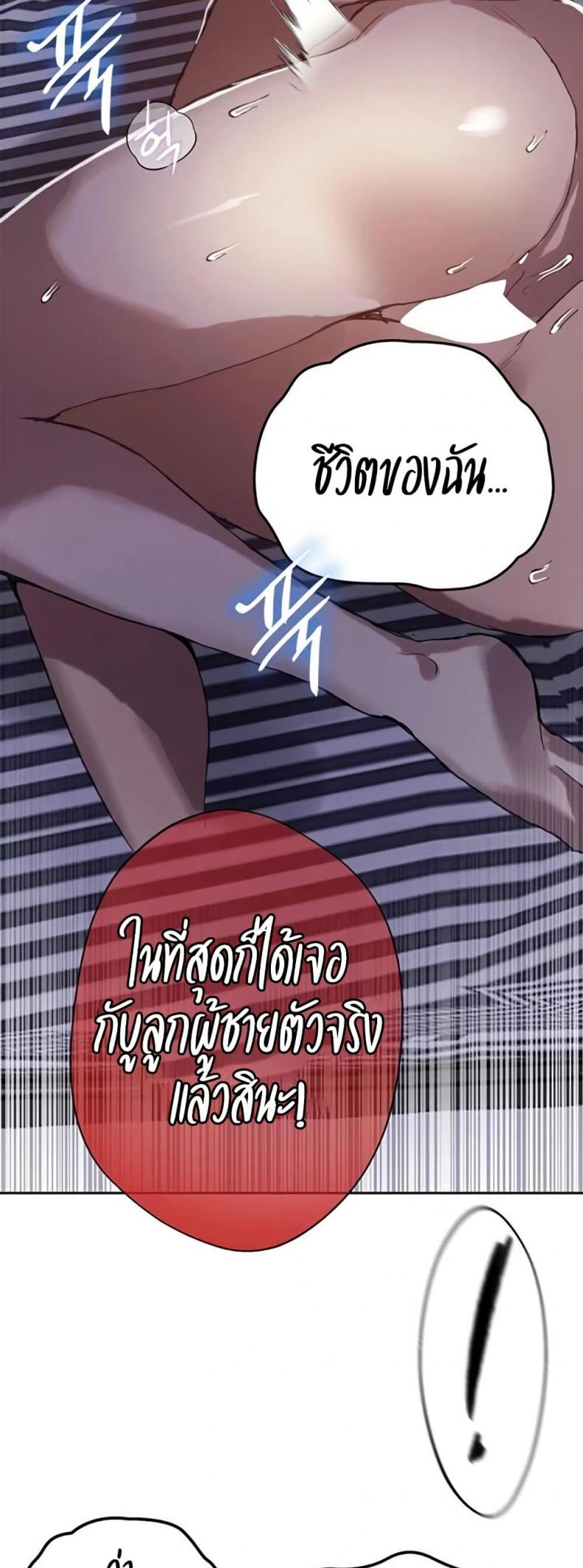 page-35