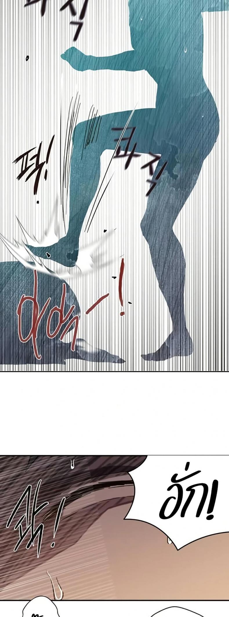 page-23