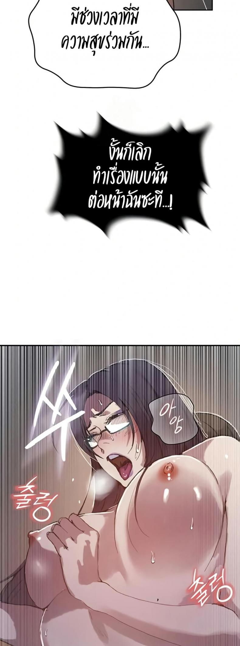 page-45