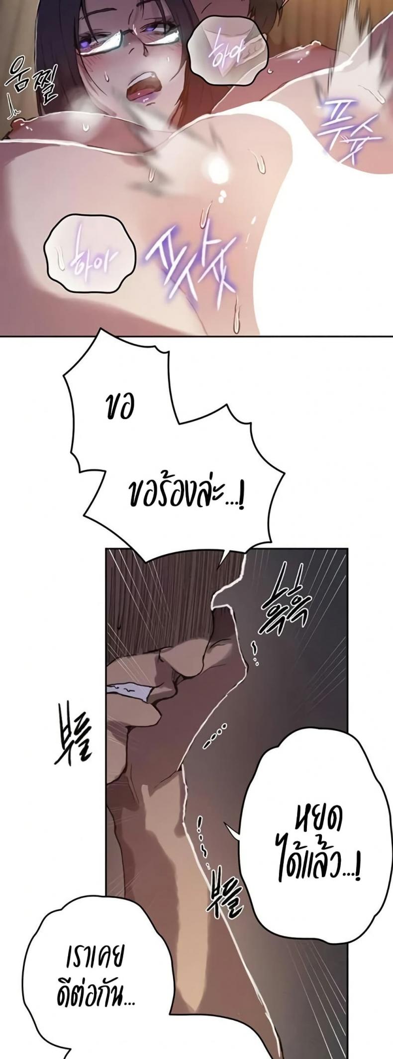 page-44