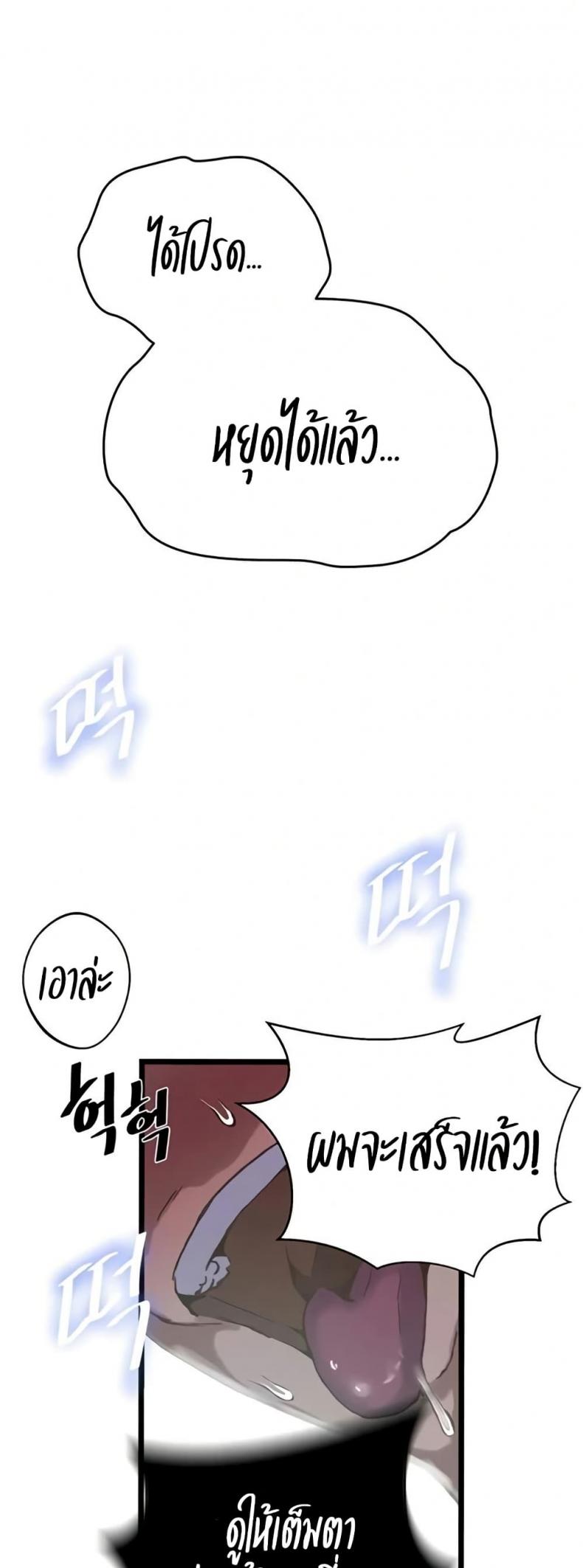 page-48