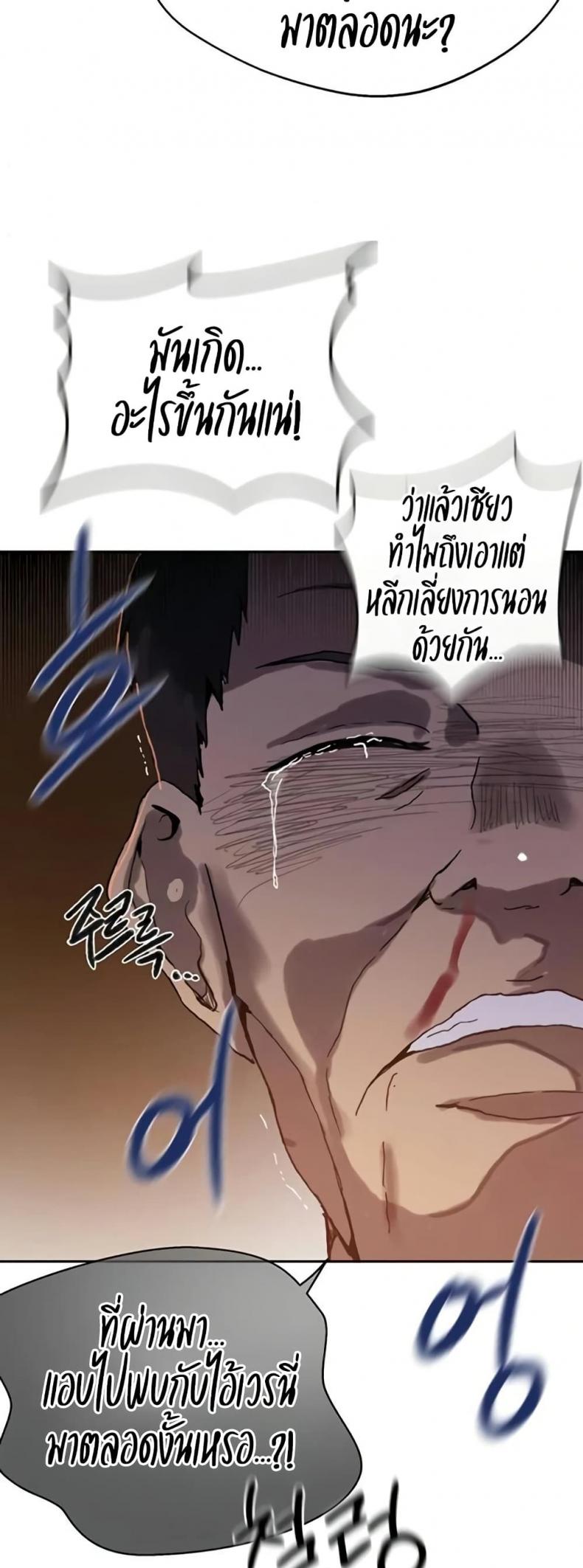 page-38