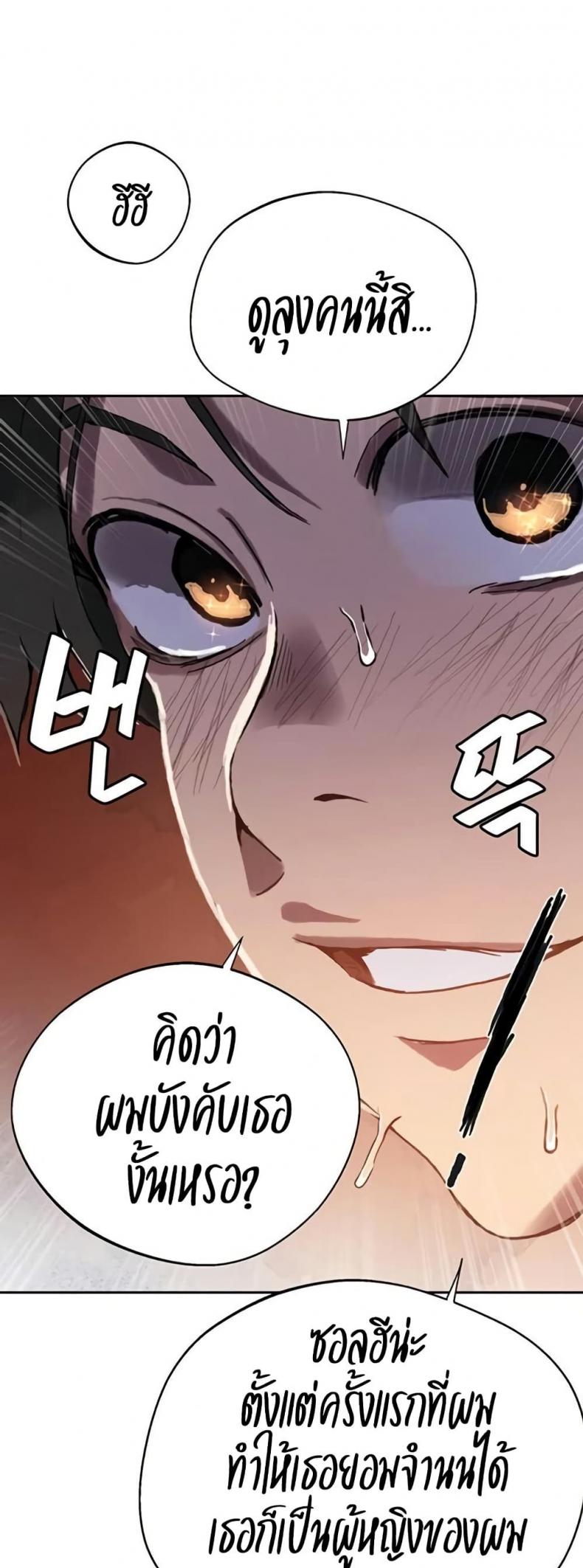 page-37