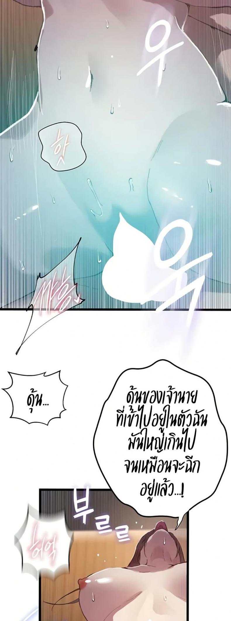 page-46