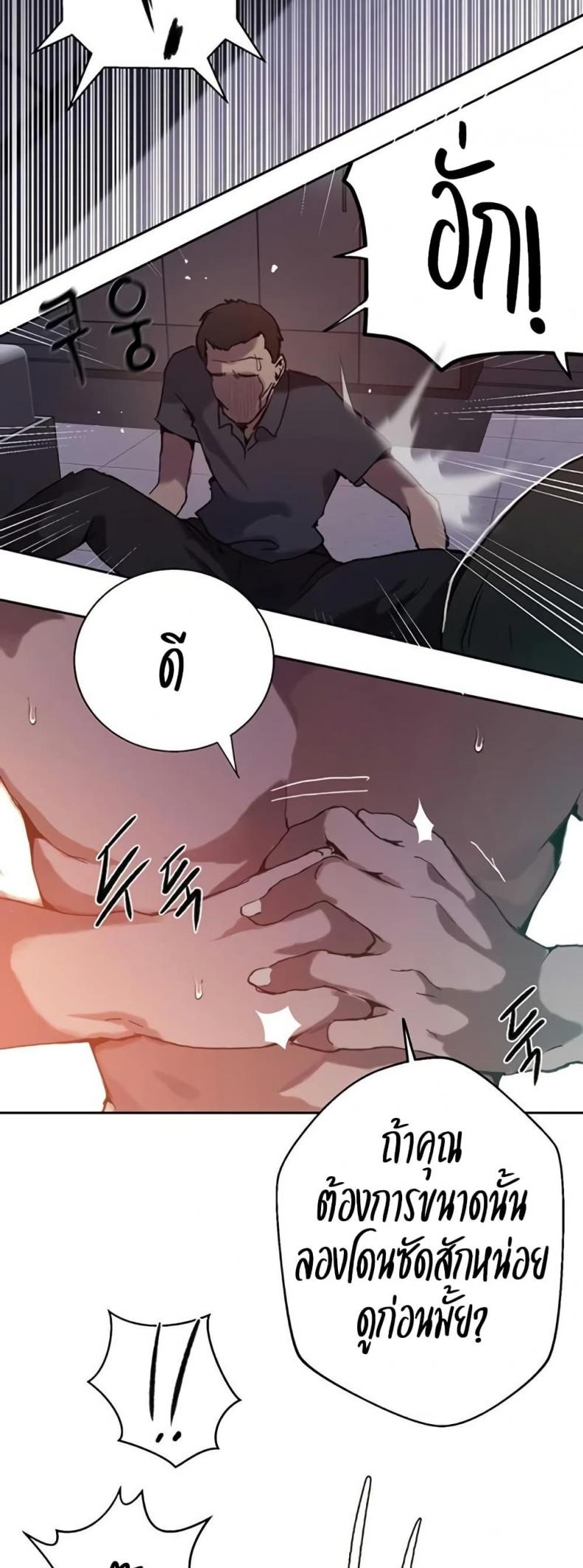 page-20