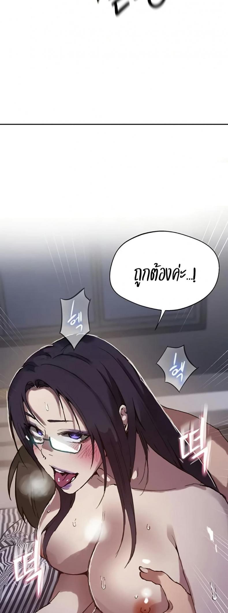 page-39