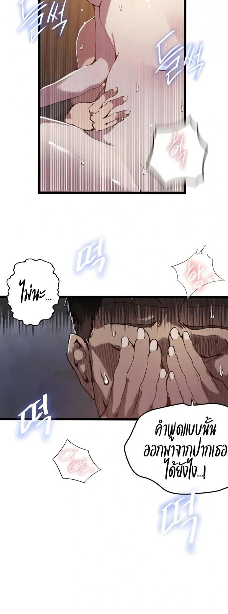 page-47