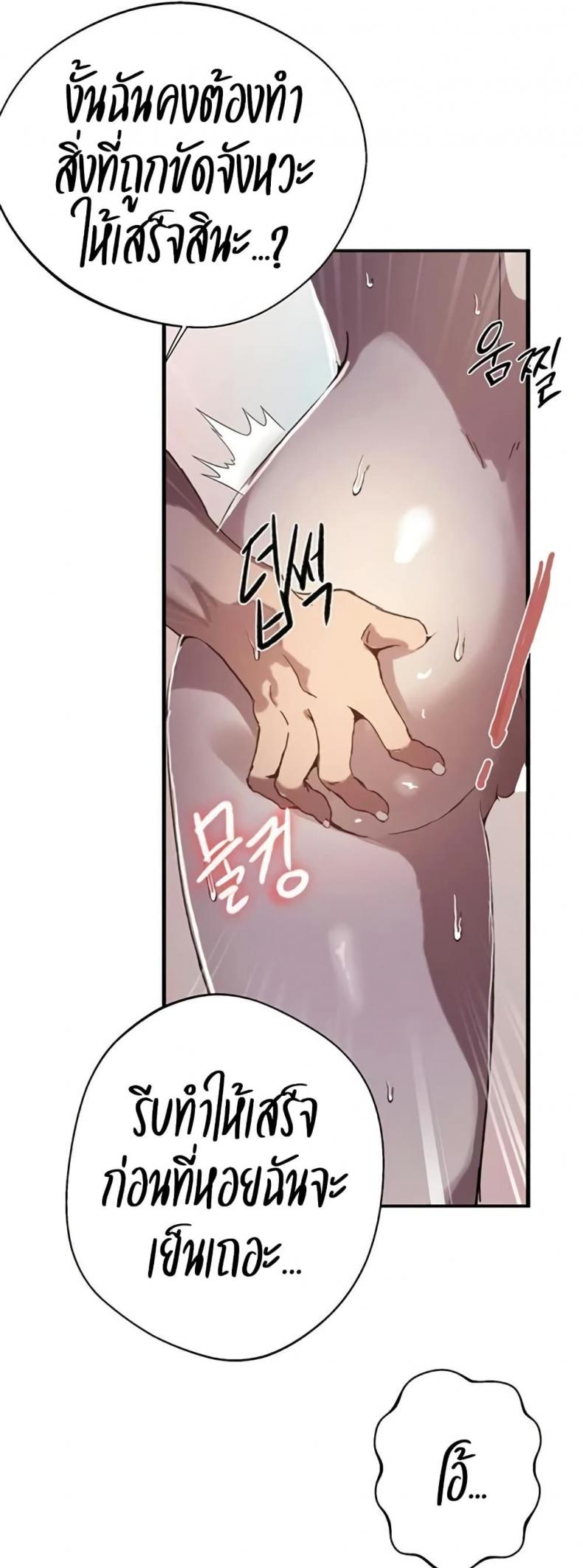 page-28