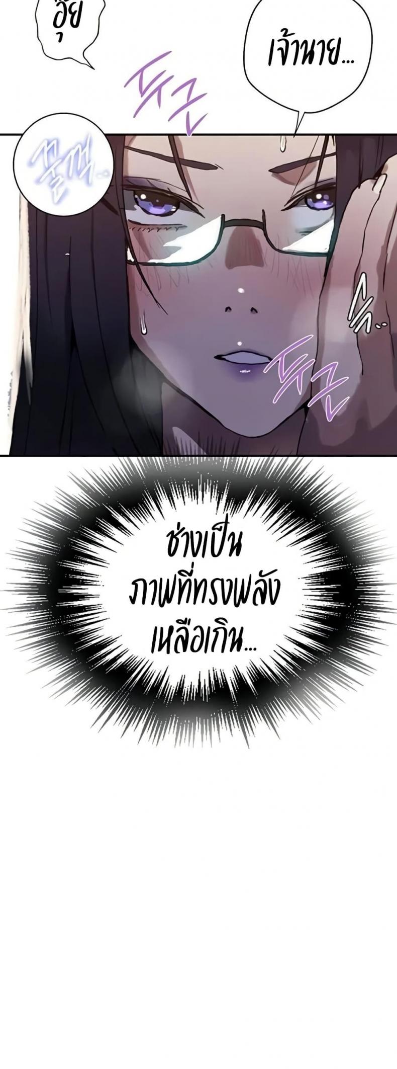 page-24