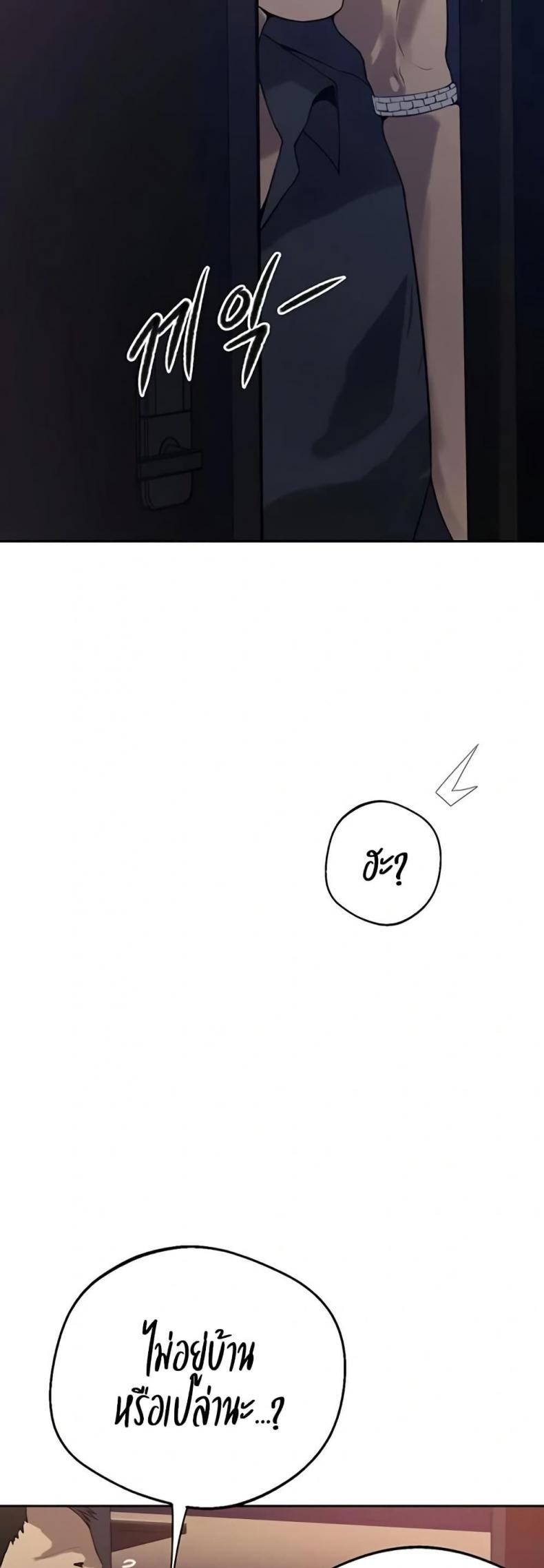 page-42