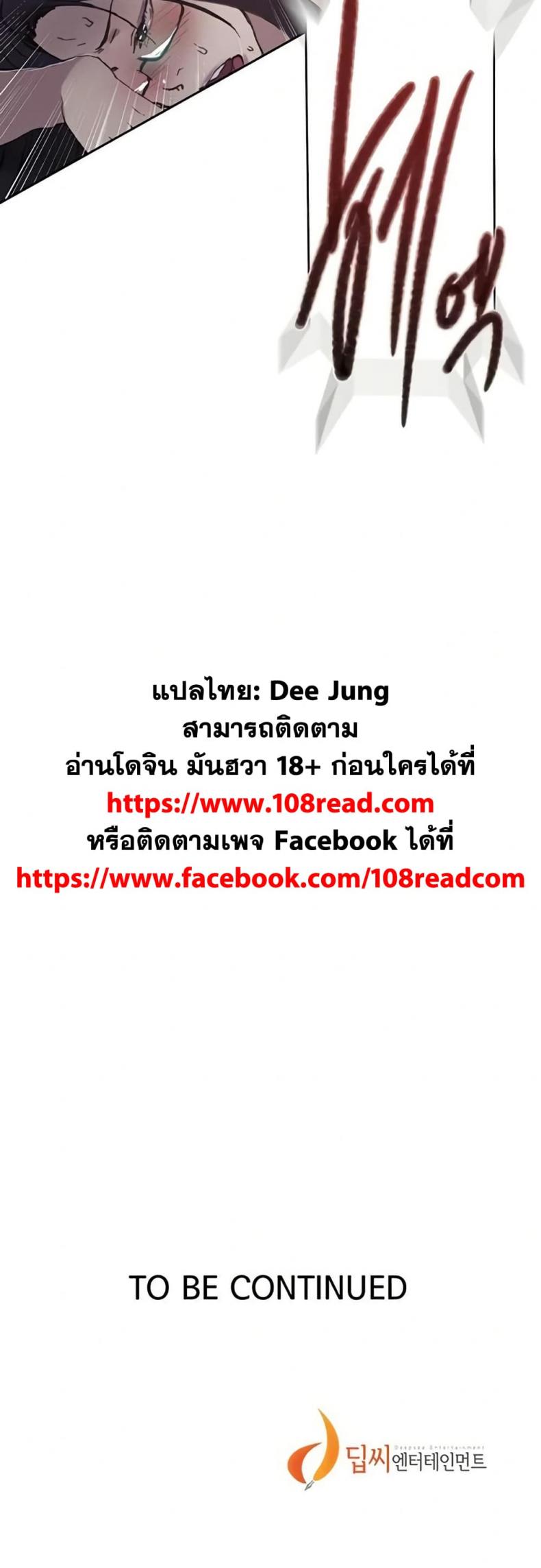 page-50
