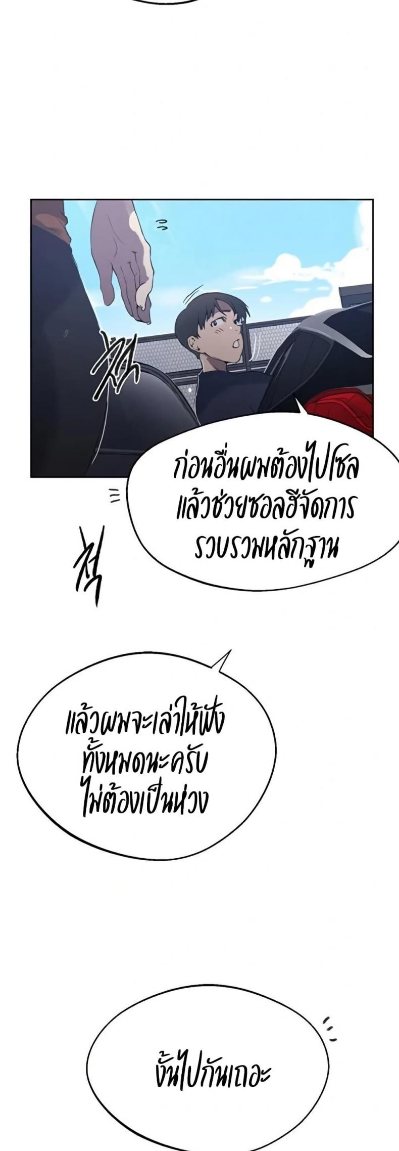 page-10