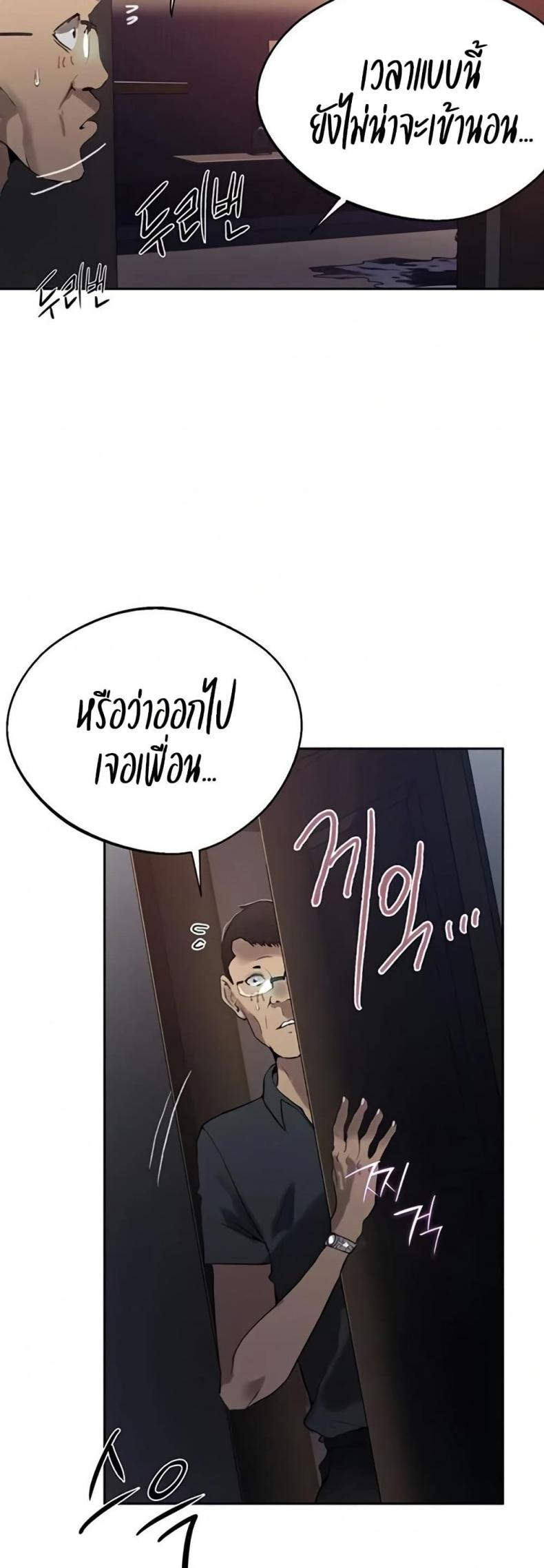 page-43