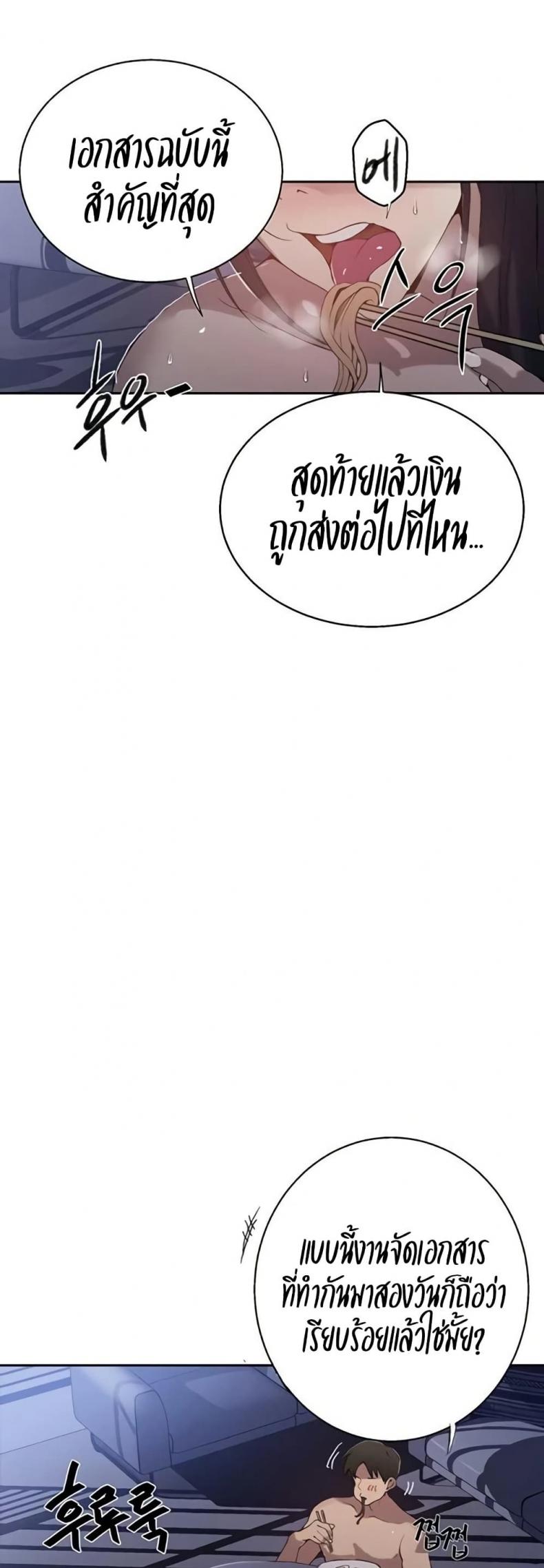 page-28
