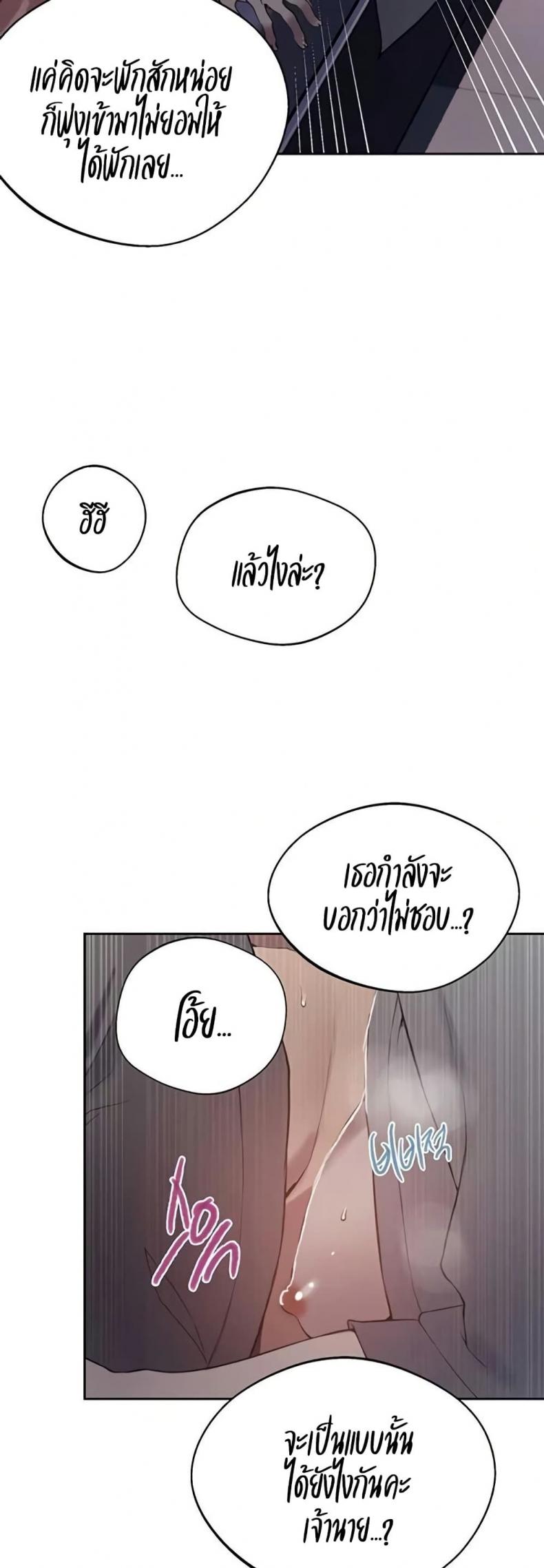 page-32