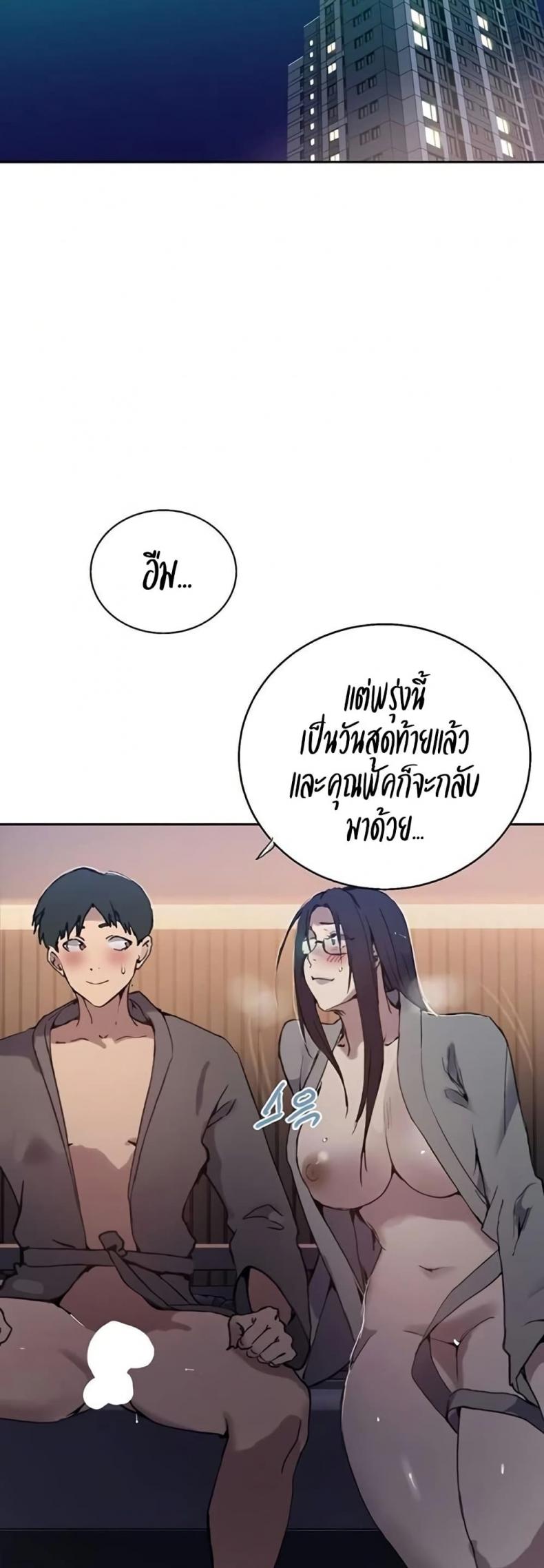 page-30