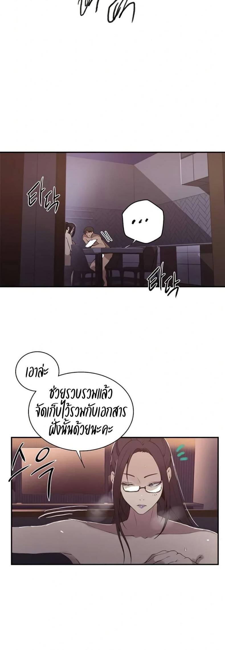 page-23