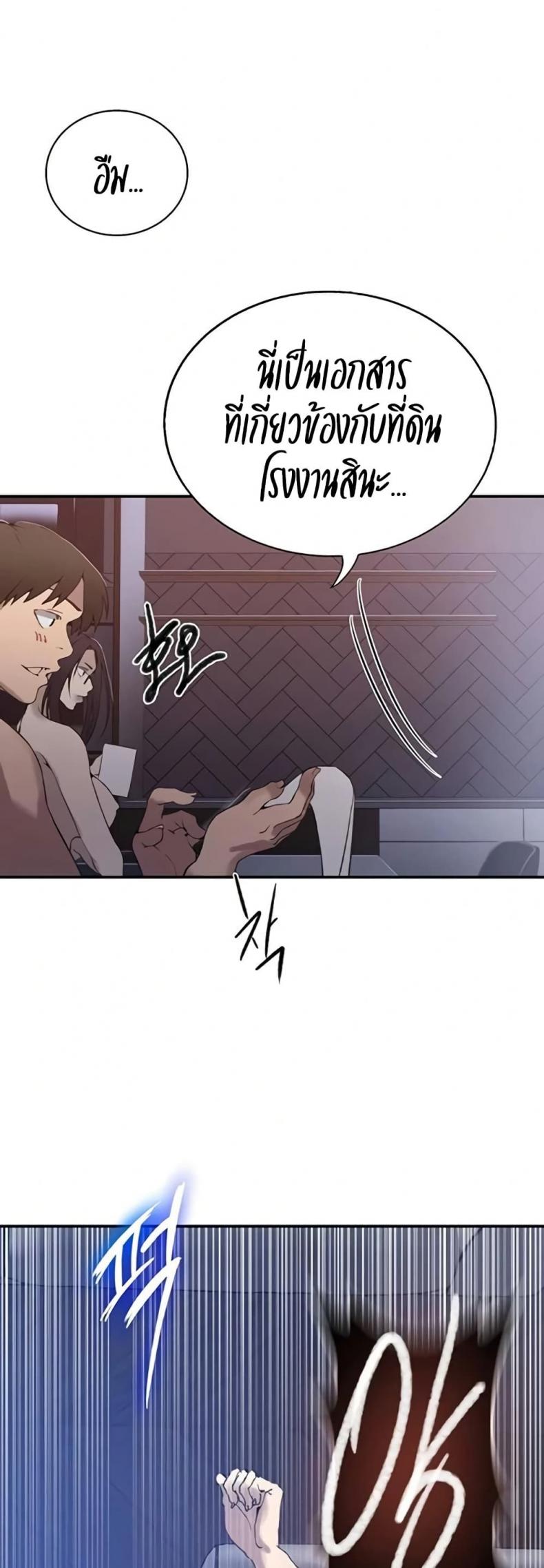 page-24