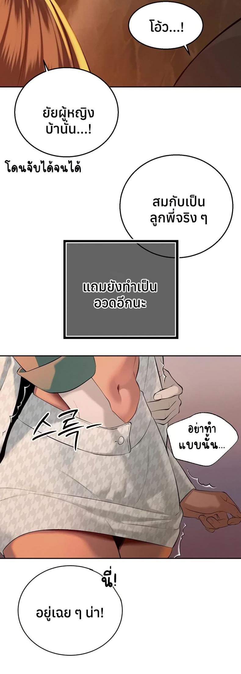 page-36