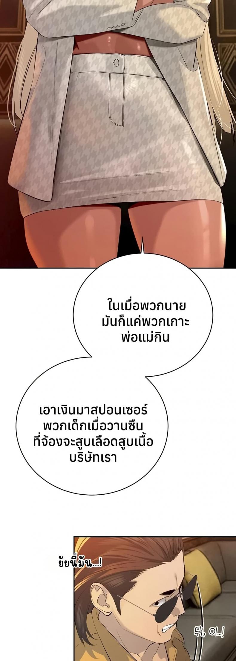 page-26
