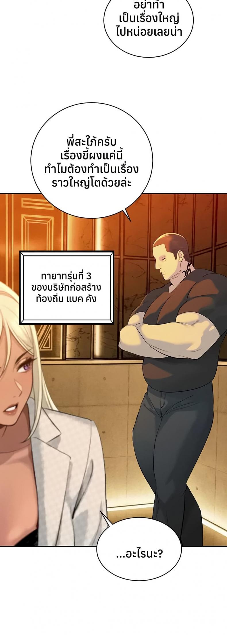 page-22