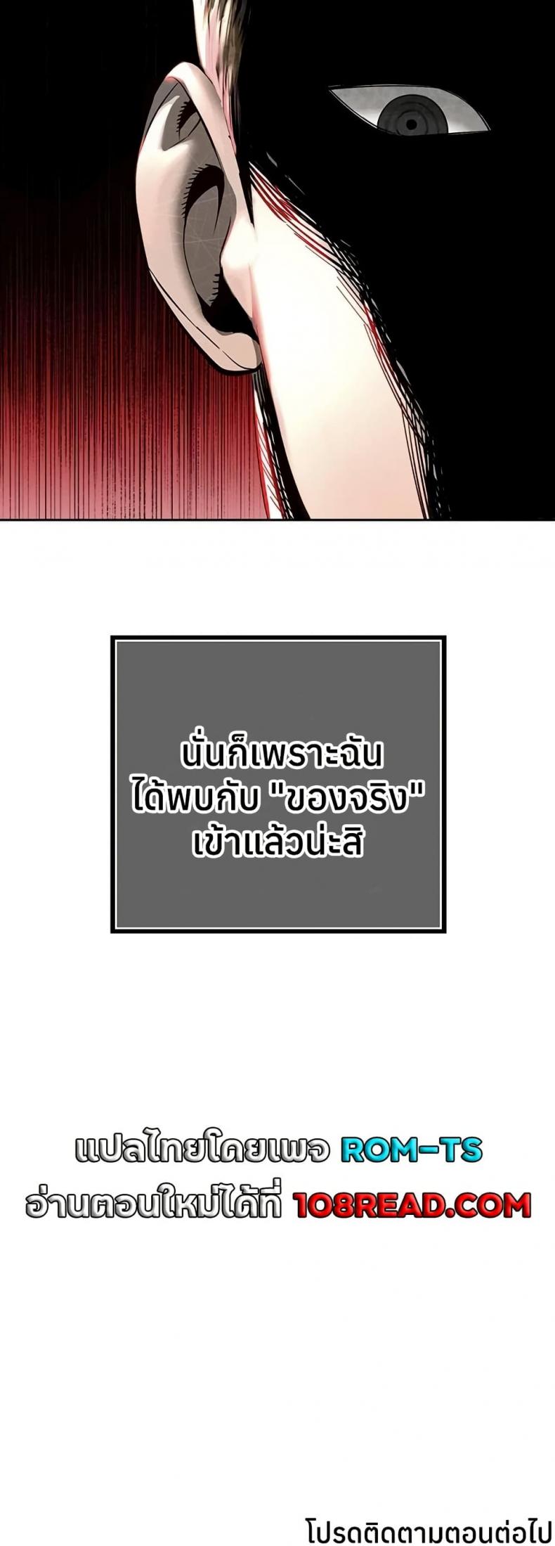 page-50