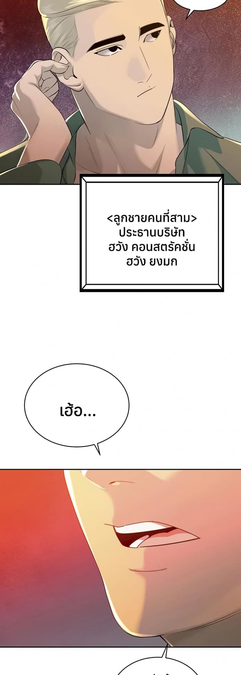 page-21