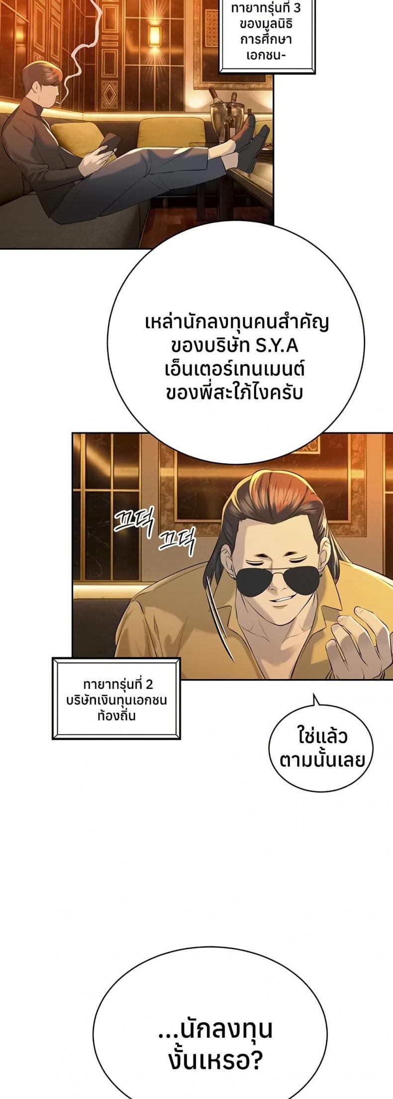 page-24