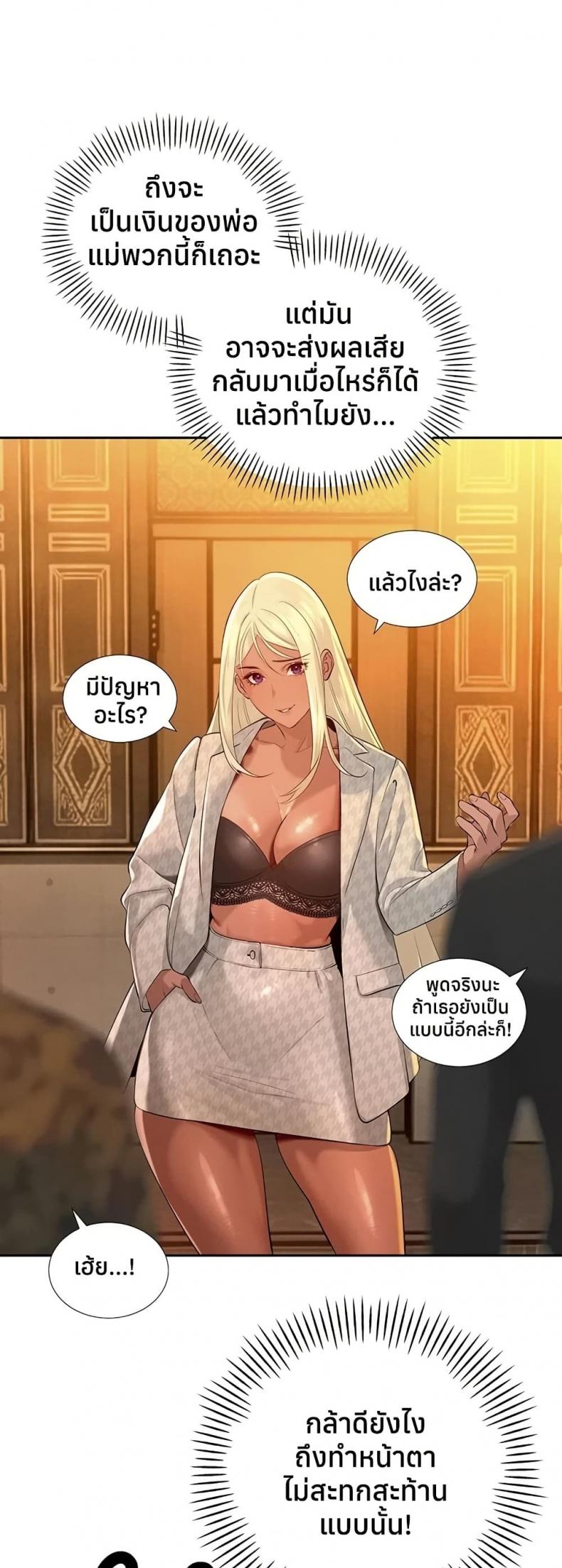 page-29