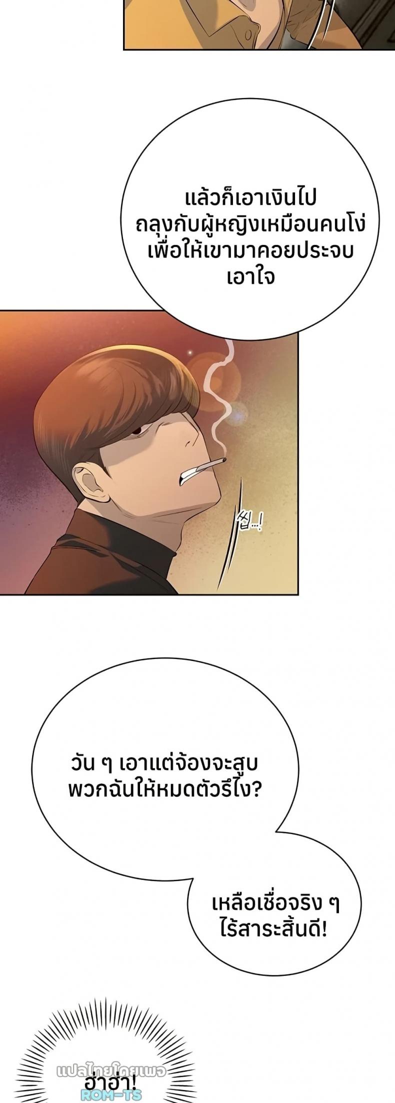 page-27
