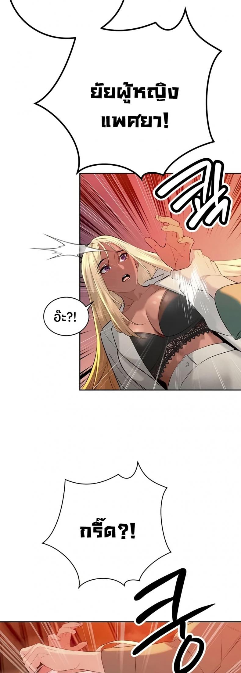 page-42