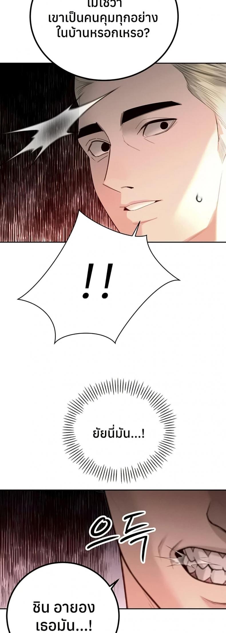 page-41
