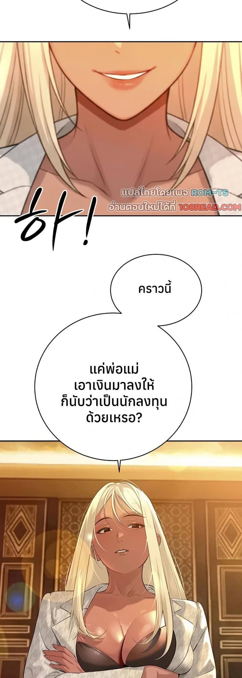 page-25
