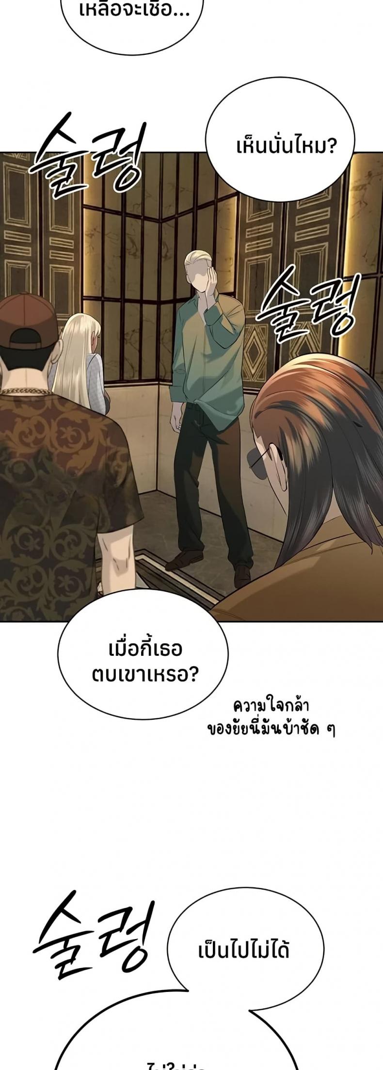 page-40