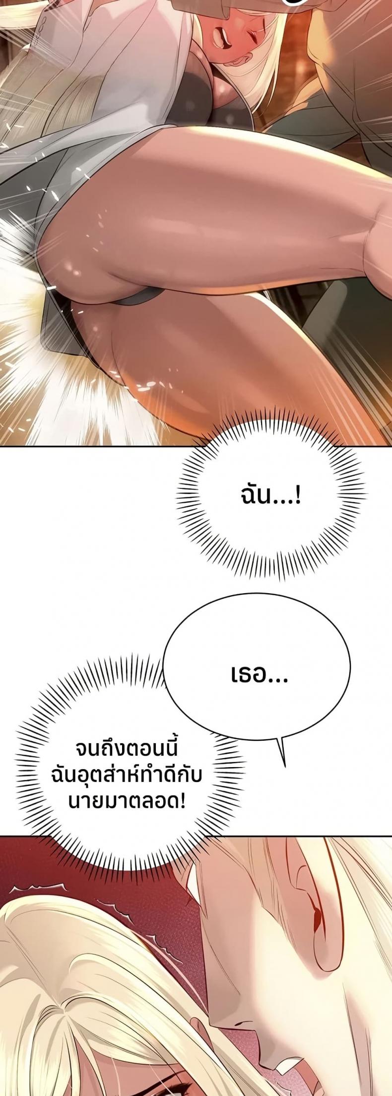 page-43