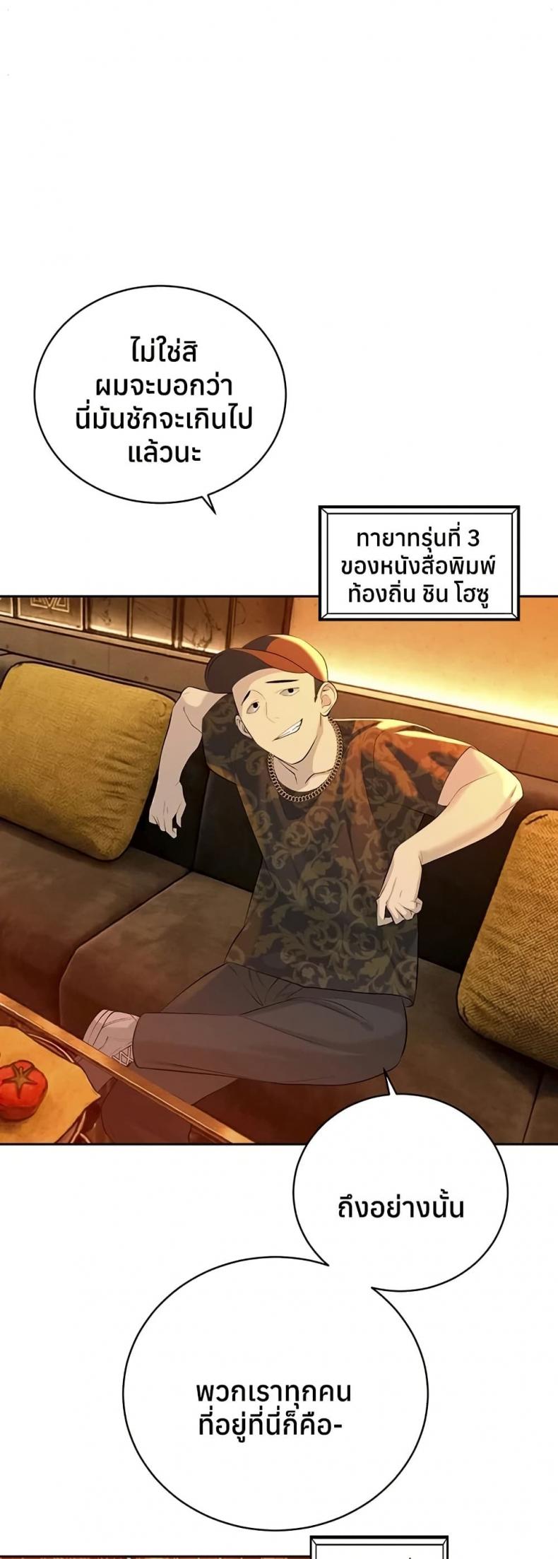 page-23