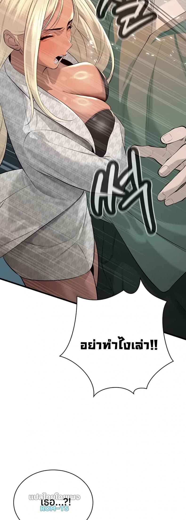 page-38