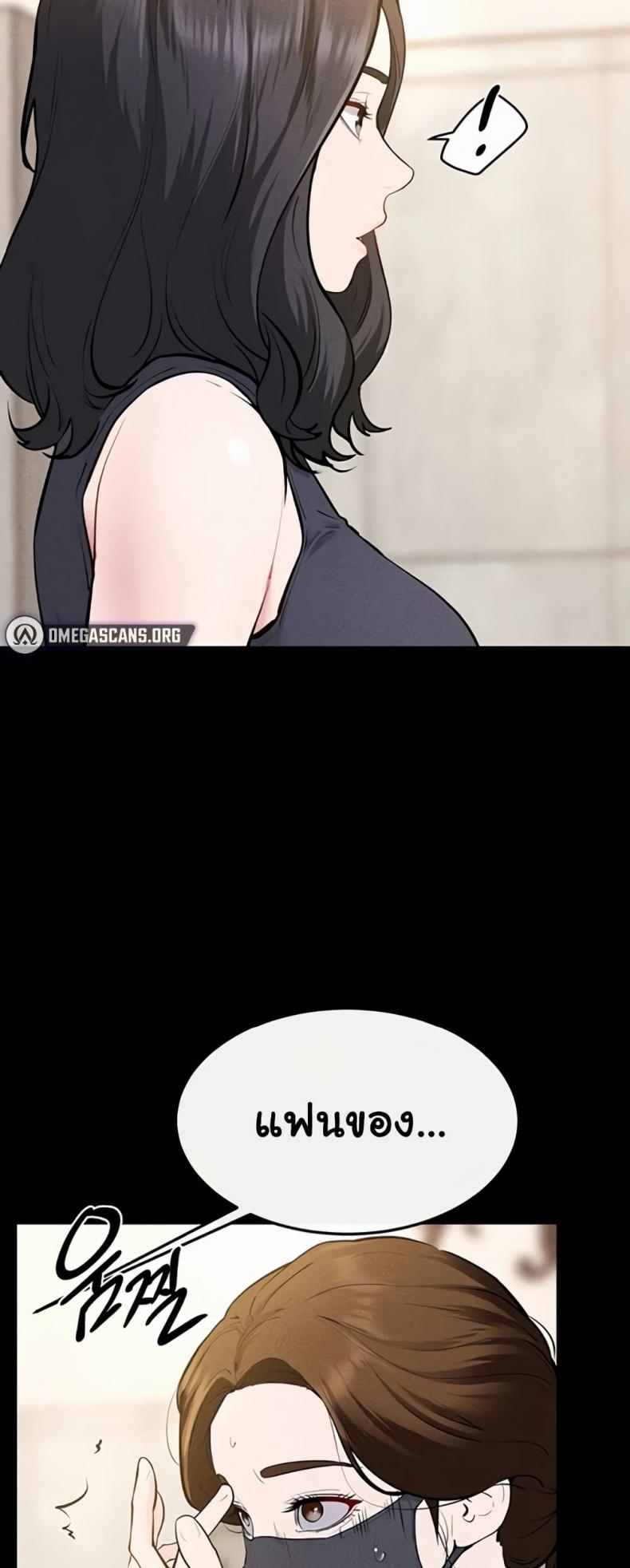 page-39