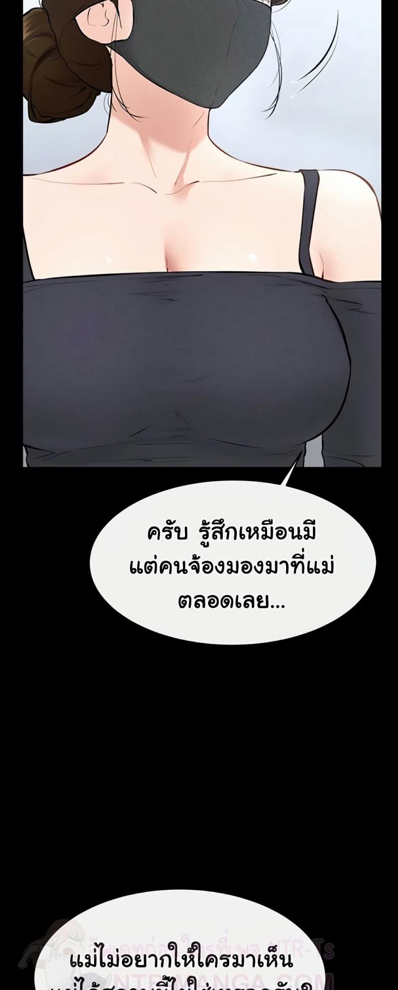 page-30
