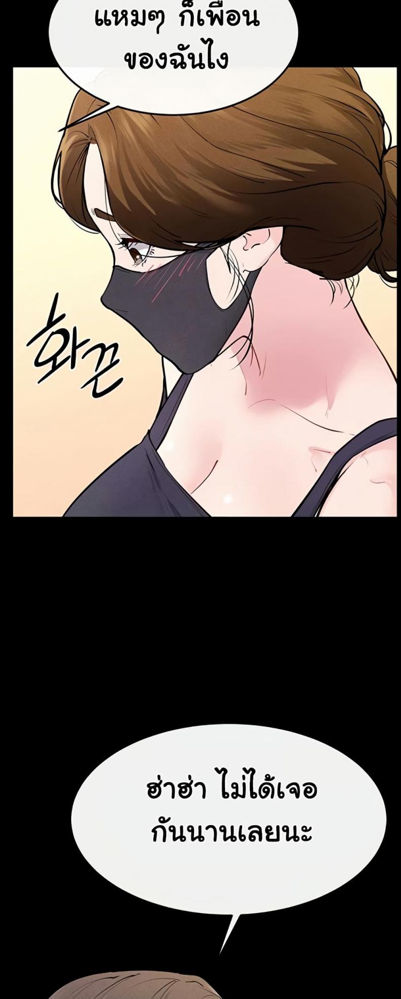 page-45