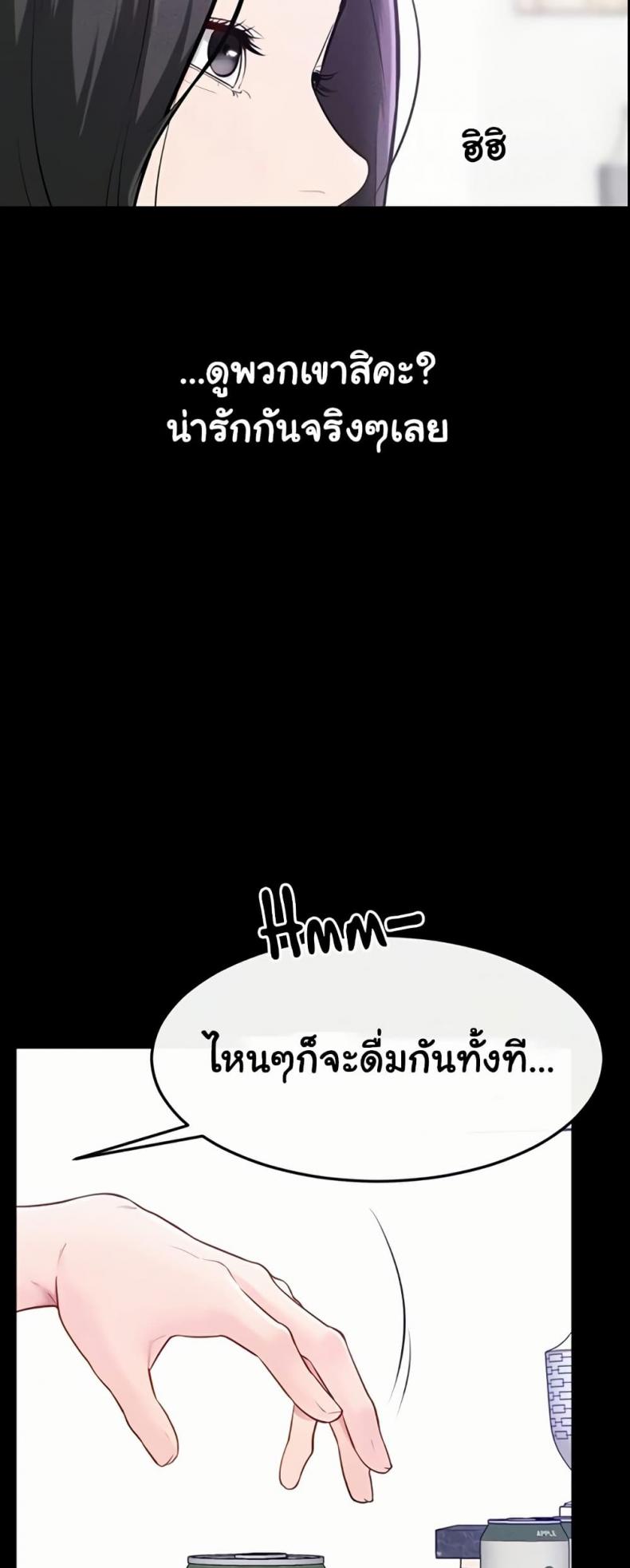 page-55