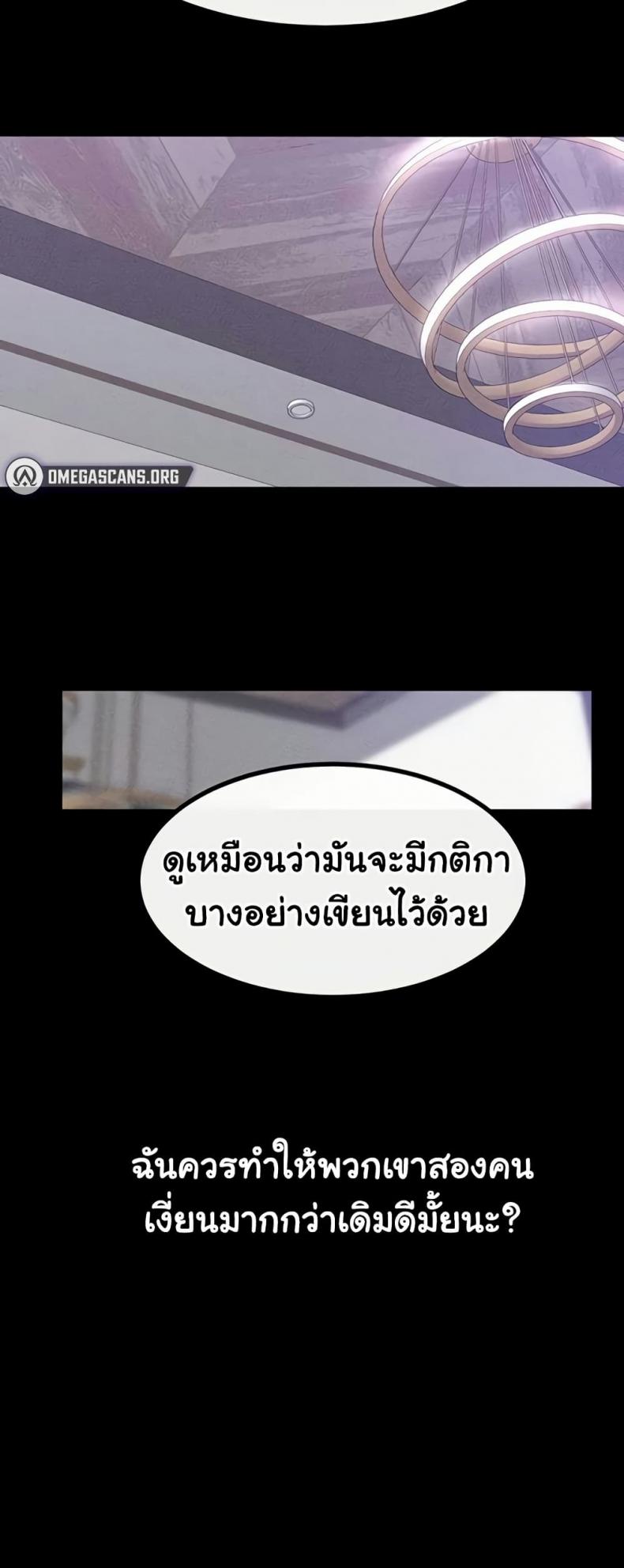page-60