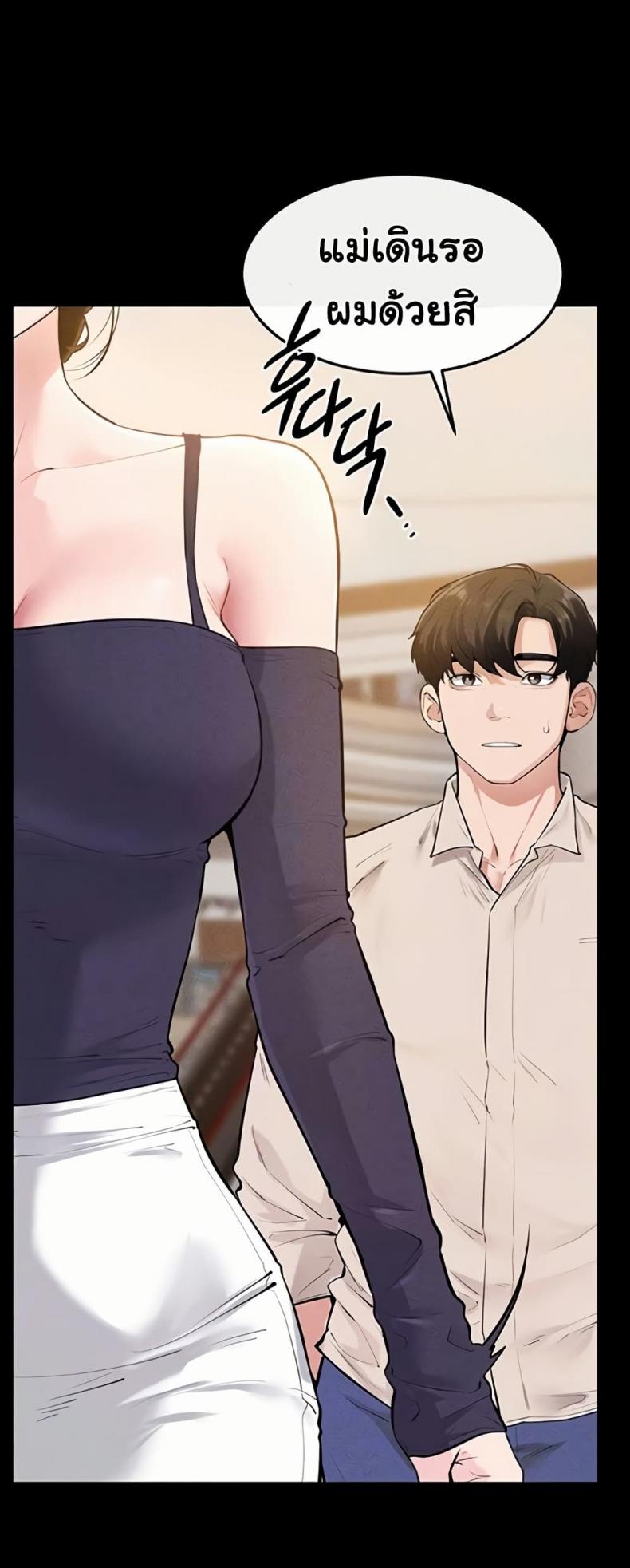 page-7