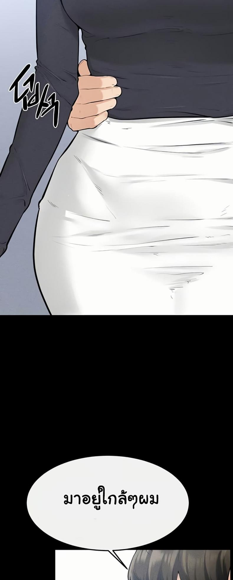 page-25