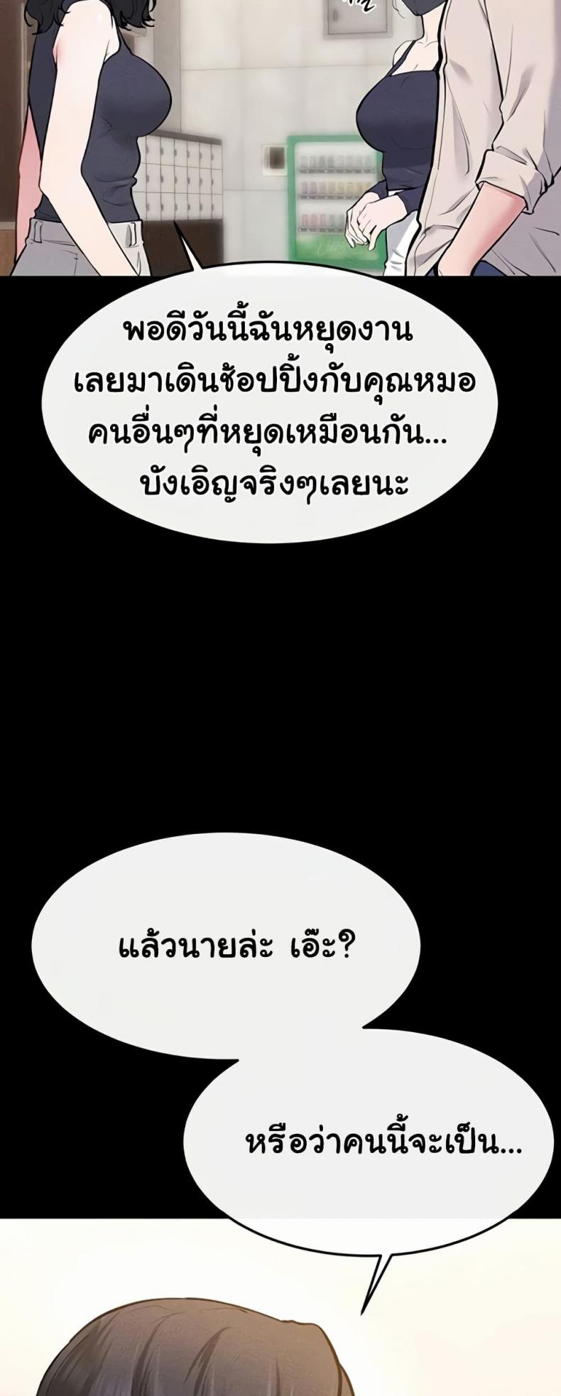 page-38