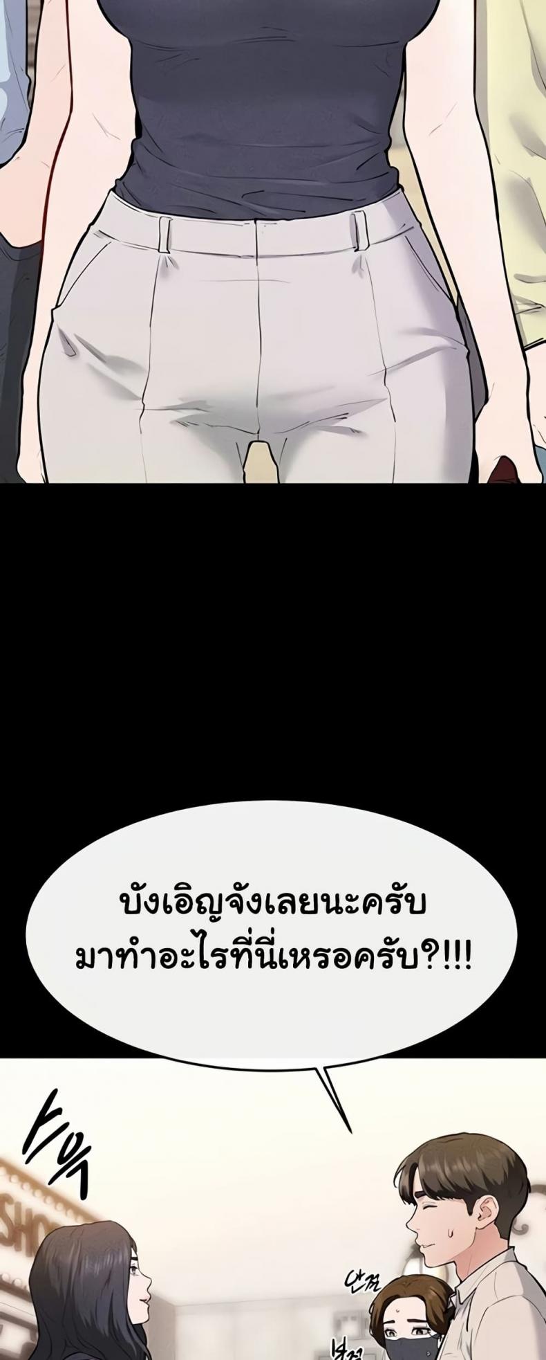 page-37